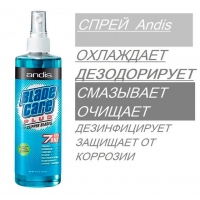     473  ANDIS 12590 BLADE CARE PLUS 7  1   , ANDIS ()