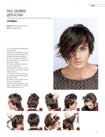 Мелирование волос в Санкт-Петербурге: цены, описание, фото и видео работ – центры красоты Ola